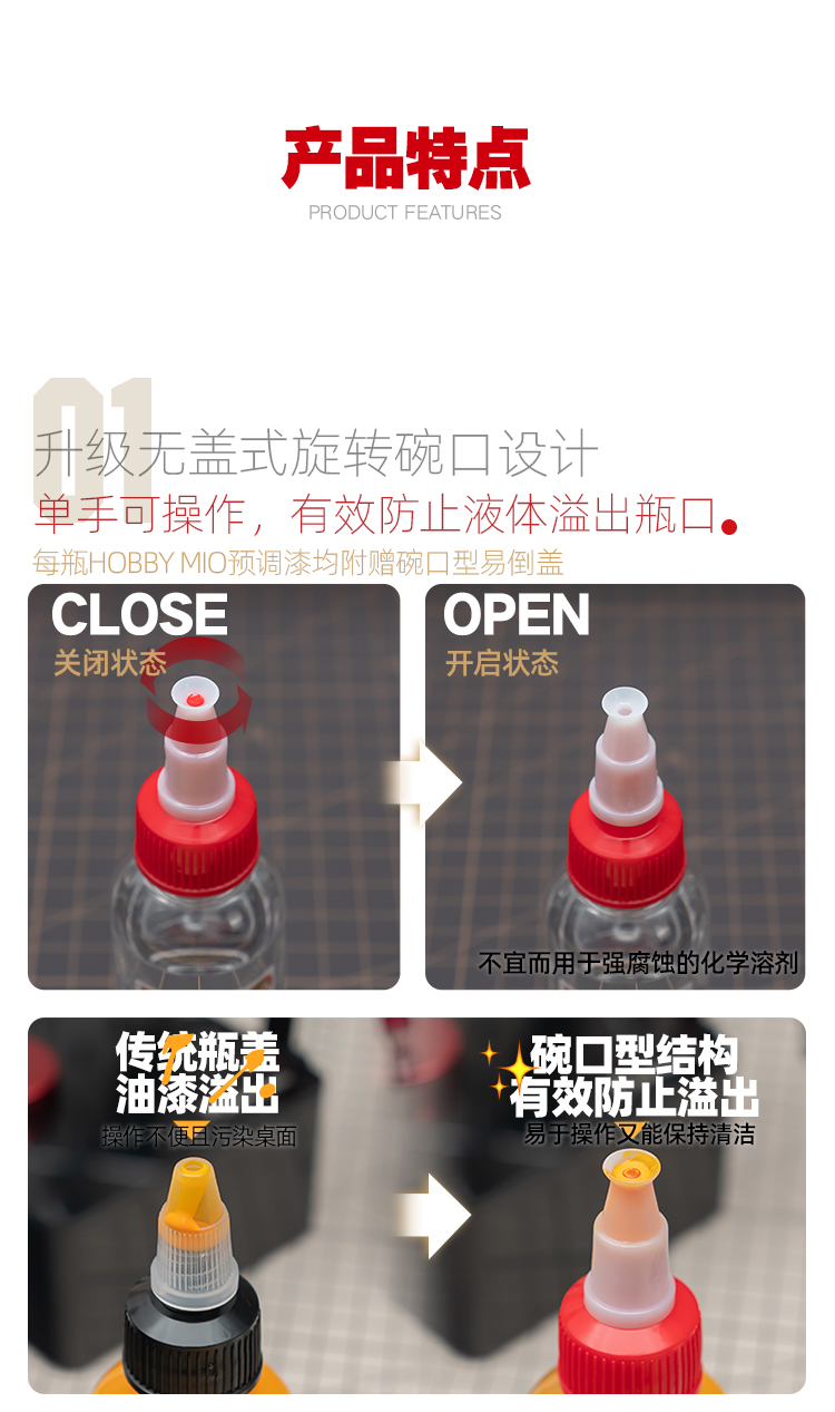 50ML水补土详情页_05.jpg