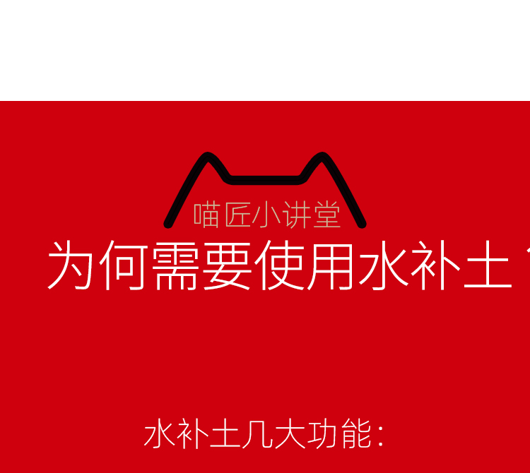 50ML水补土详情页_08.jpg