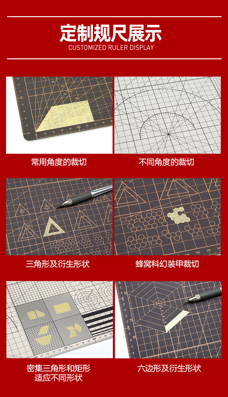 切割垫详情页-20230706_07.jpg