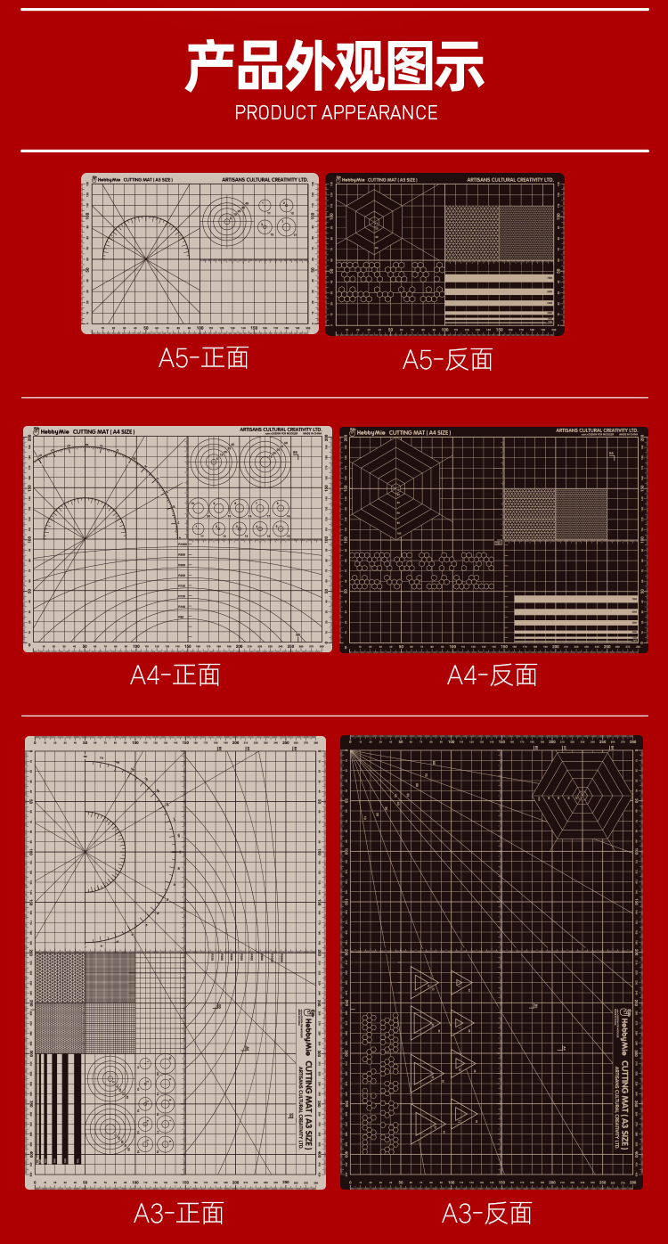 切割垫详情页-20230706_10.jpg