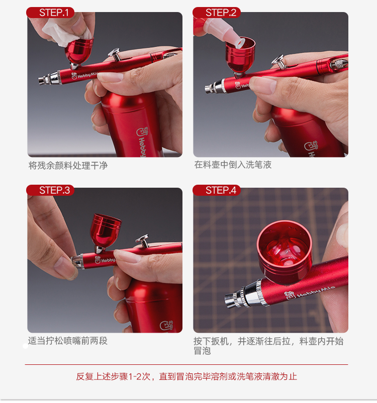 溶剂详情页1_07.jpg