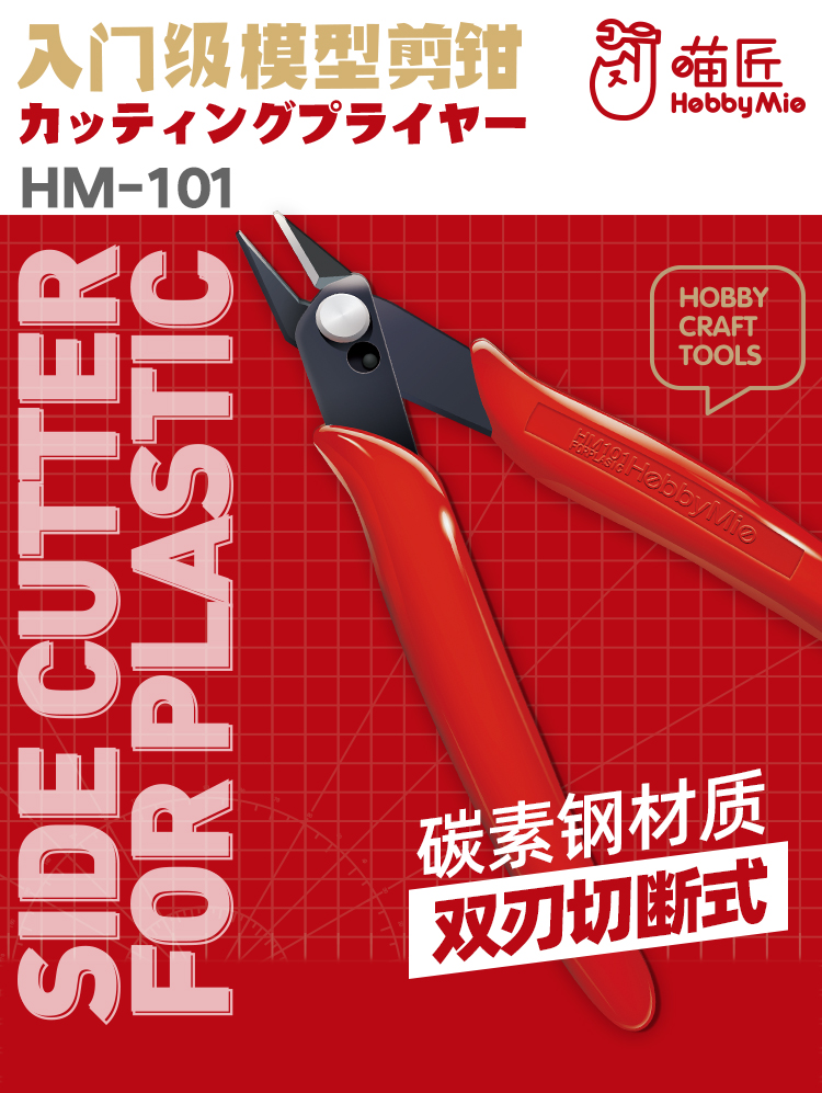 hm-101详情页_01.jpg