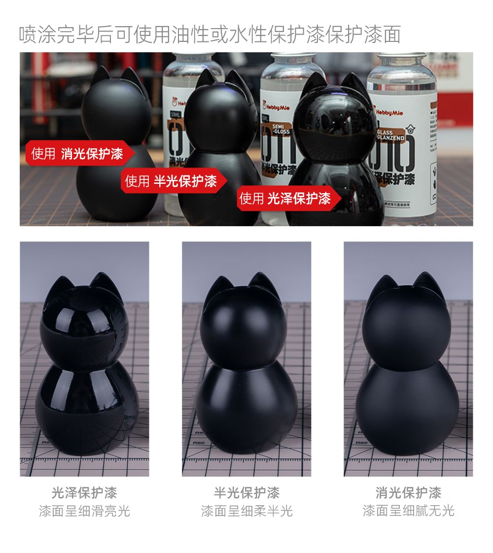 机甲色原浆漆-详情页_05.jpg