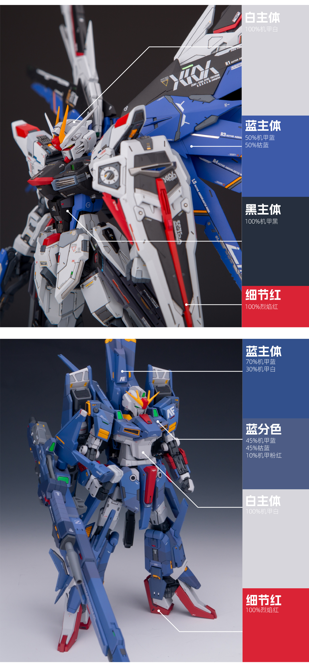 机甲色原浆漆-详情页_11.jpg