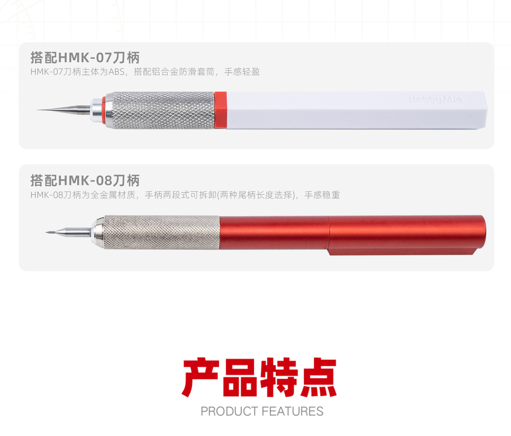 刻线针-详情页-恢复的_03.jpg