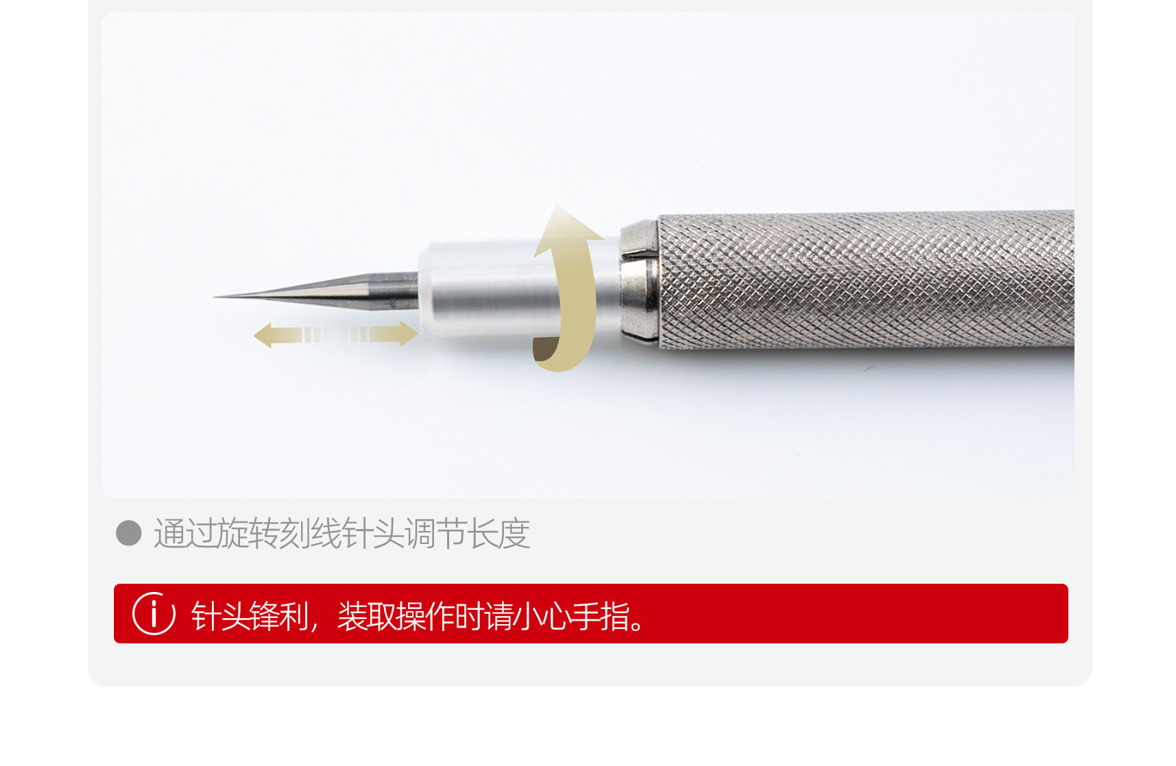 刻线针-详情页-恢复的_07.jpg