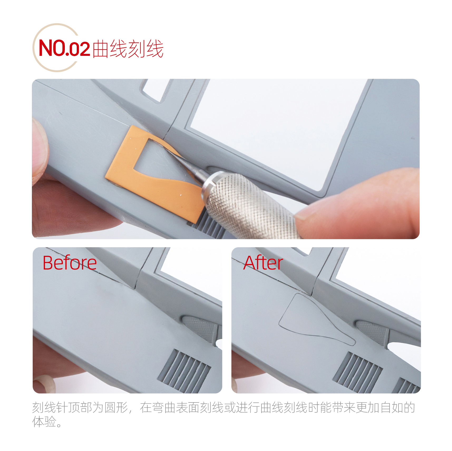 刻线针-详情页-恢复的_09.jpg