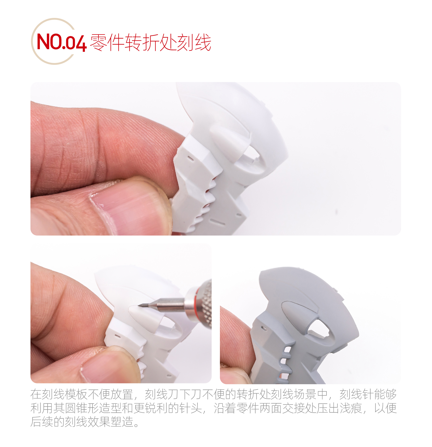 刻线针-详情页-恢复的_11.jpg