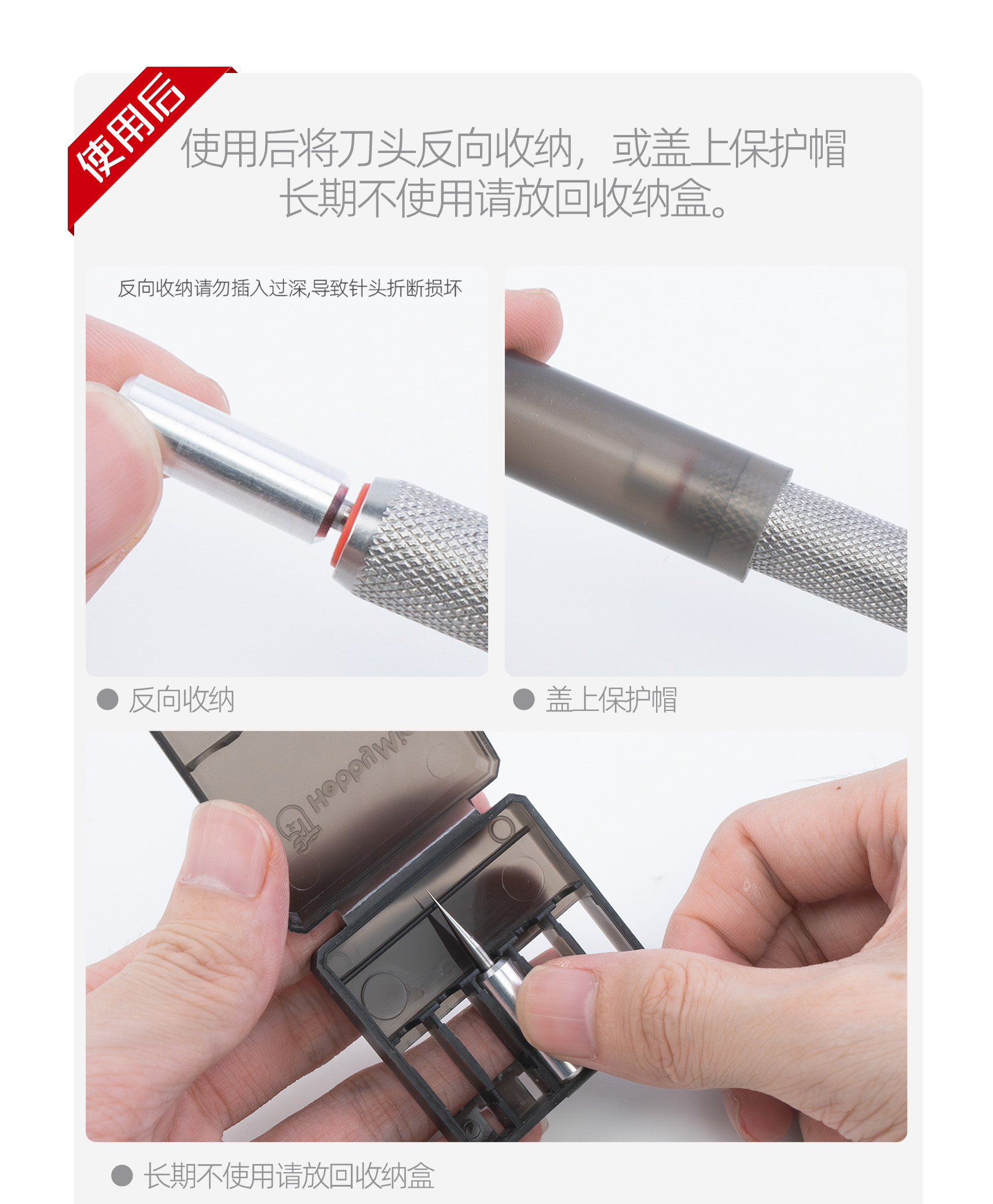 刻线针-详情页-恢复的_12.jpg