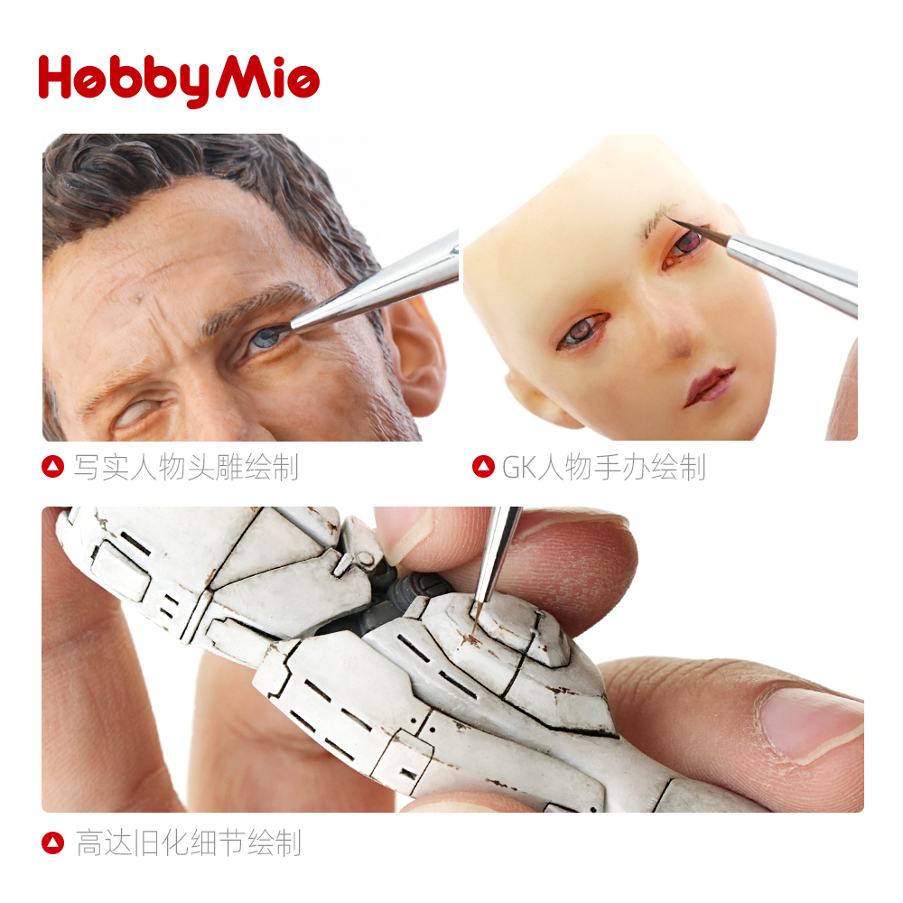 喵匠 面相笔PRO