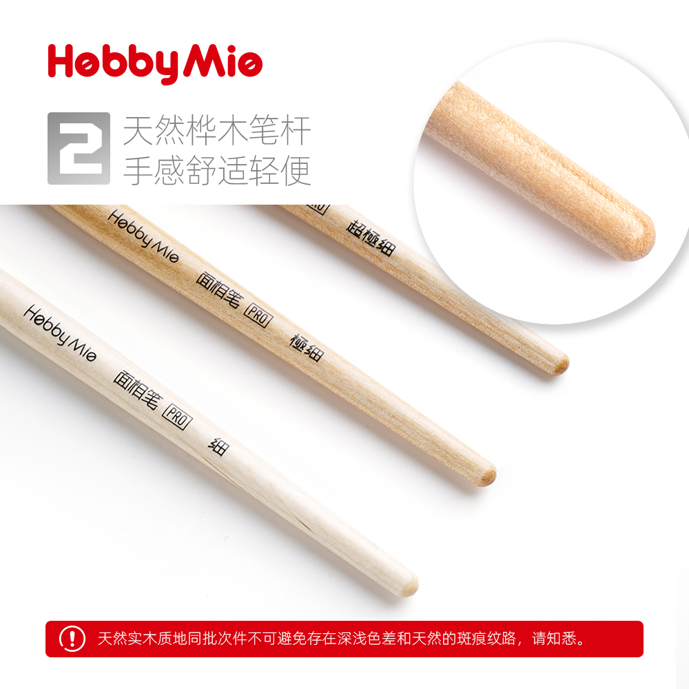 喵匠 面相笔PRO