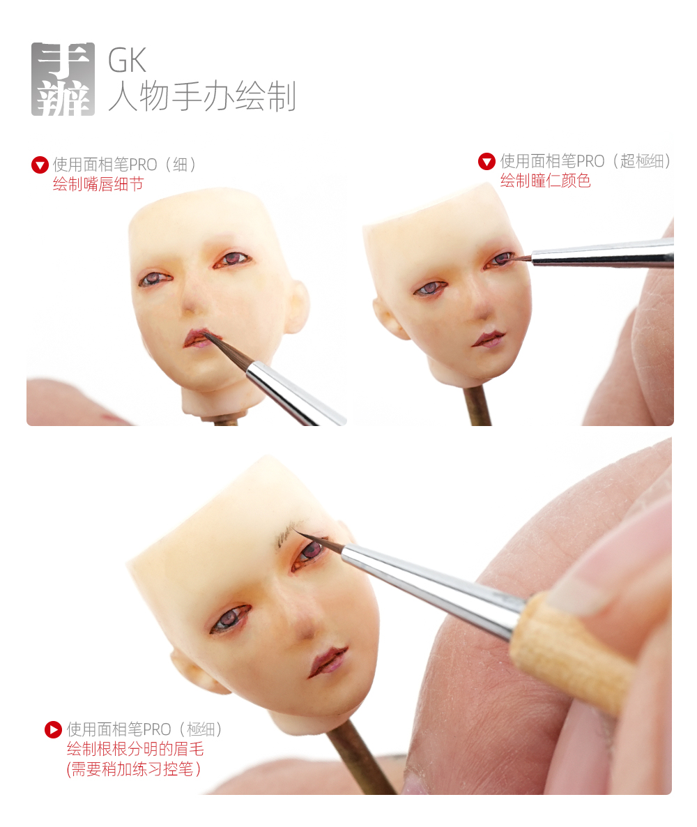 面相笔pro_07.jpg