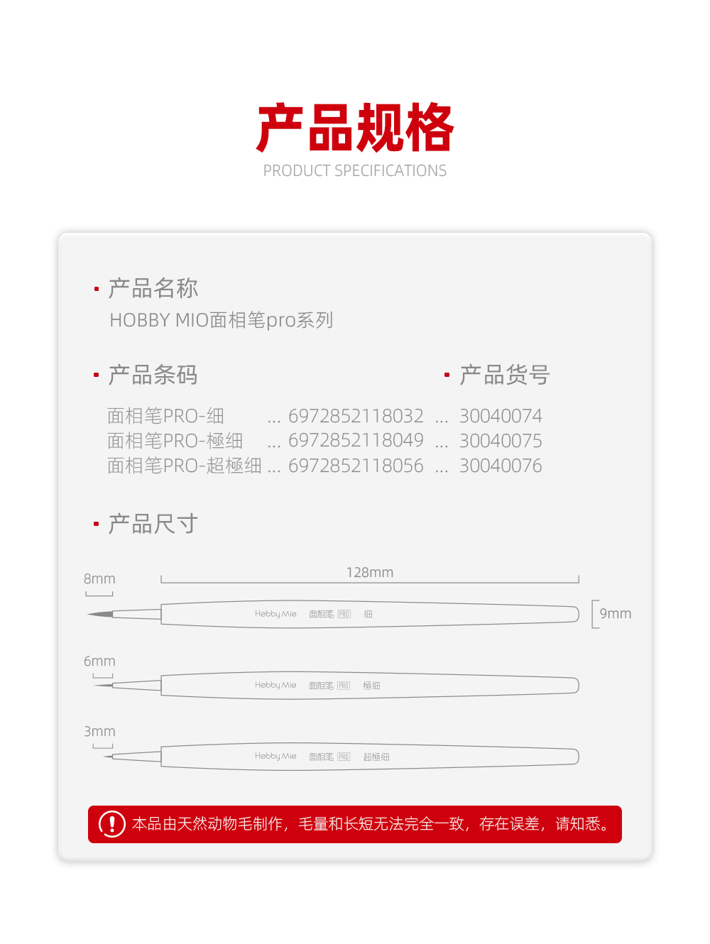 面相笔pro_02.jpg