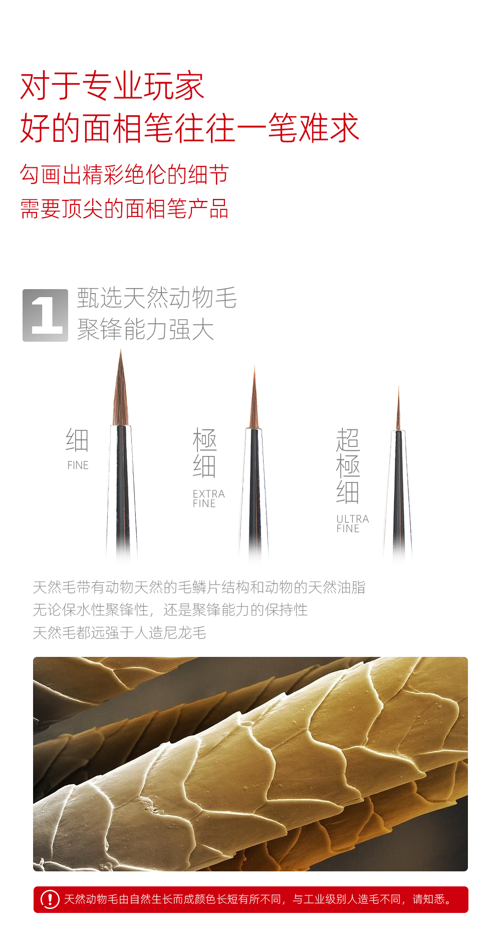 面相笔pro_03.jpg