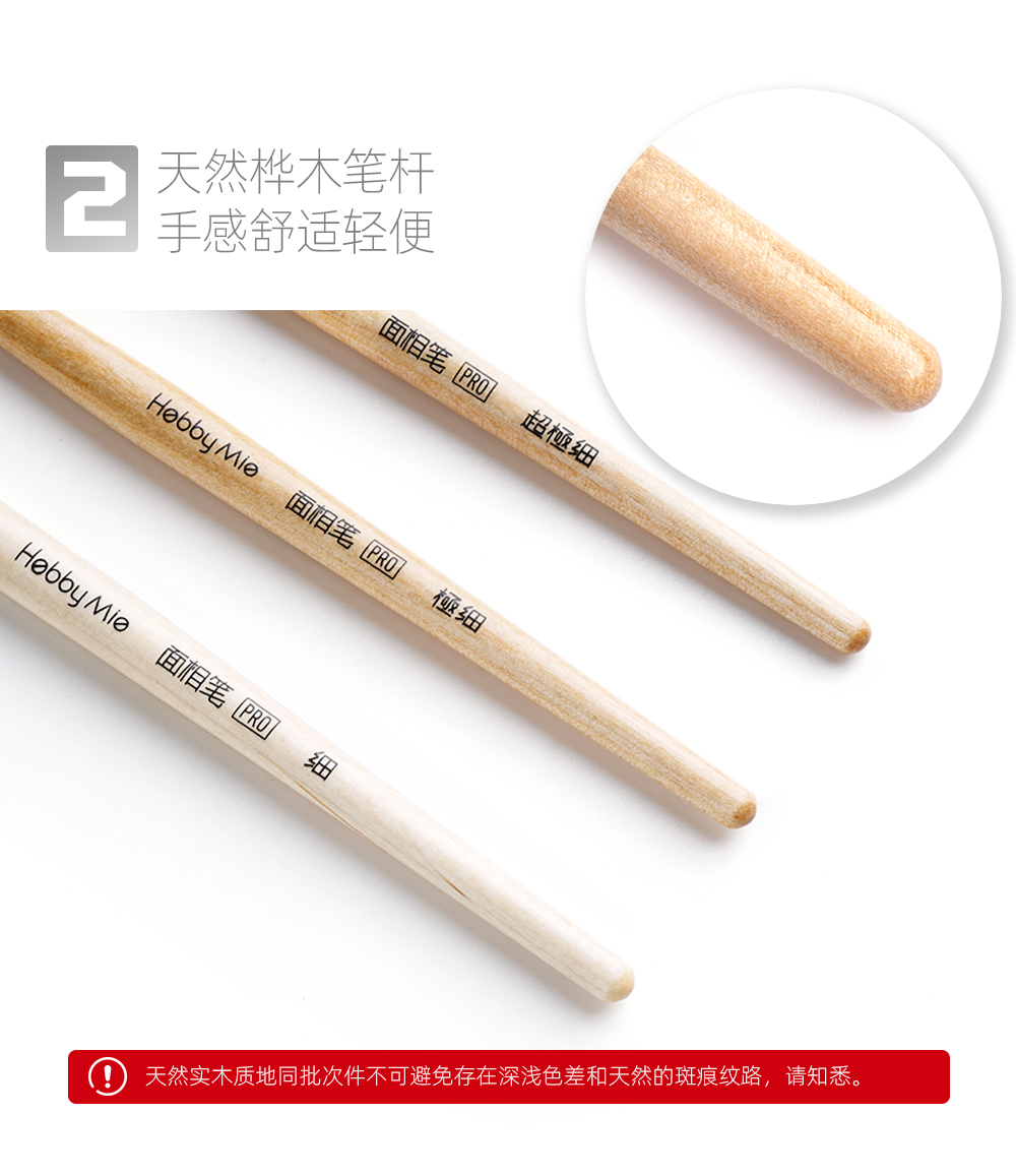 面相笔pro_04.jpg