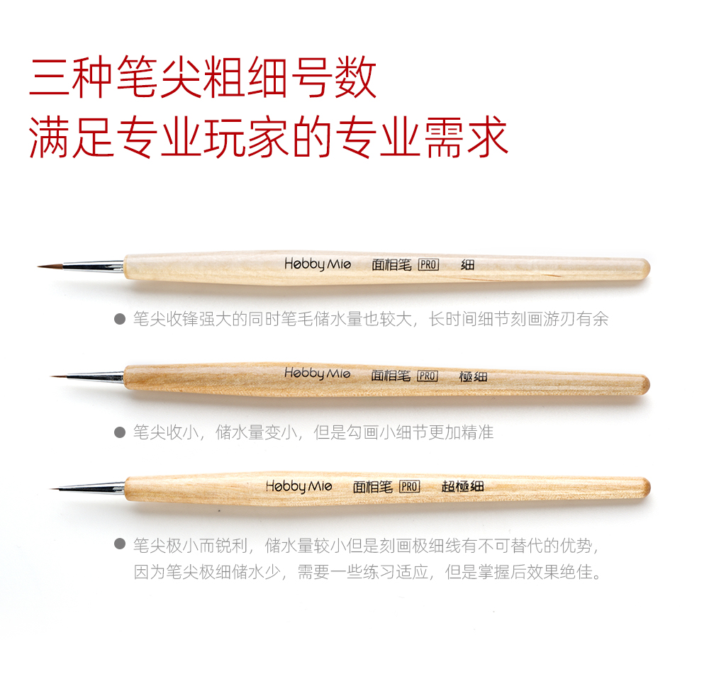 面相笔pro_05.jpg