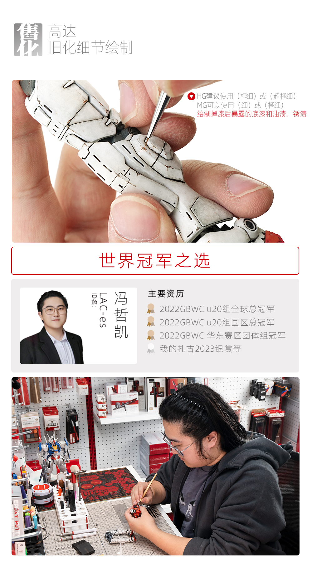 面相笔pro_08.jpg