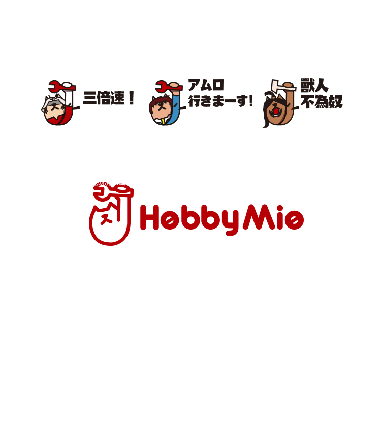 喵匠HOBBY MIO 涂装工具清洗液 树脂洗笔液(图9)