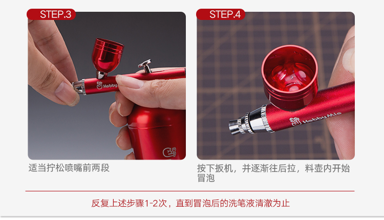 喵匠HOBBY MIO 涂装工具清洗液 树脂洗笔液(图6)